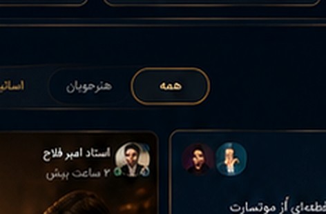 فضای سالن گروه‌نوازی