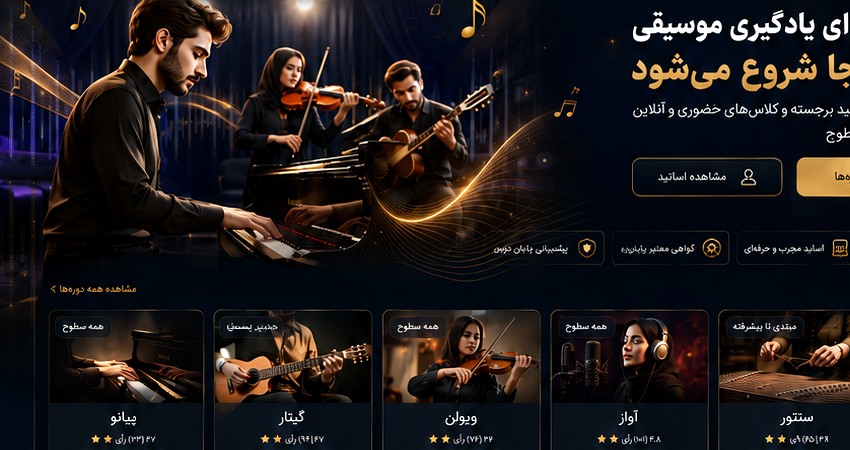 فضای لابی و پذیرش